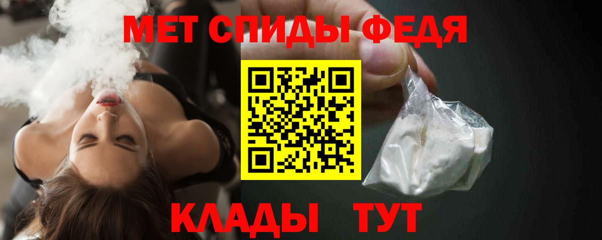 Амфетамин  Вход с VPN  Саянск  Amphetamine VHQ 