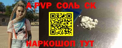 герыч Бузулук