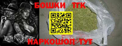 метадон Бугуруслан