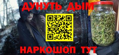 дурь Будённовск