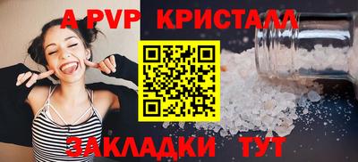 метадон Бугуруслан