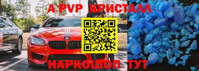 метадон Бугуруслан
