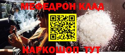 метадон Бугуруслан