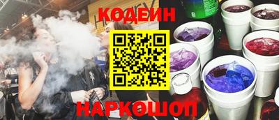 дурь Будённовск
