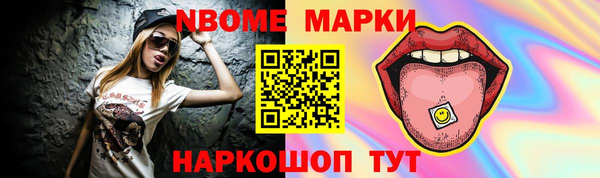 LSD-25 экстази ecstasy  ЛСД экстази кислота  Саянск  Вход с VPN 