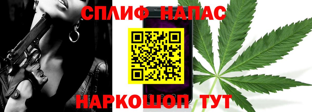 Каннабис OG Kush Саянск