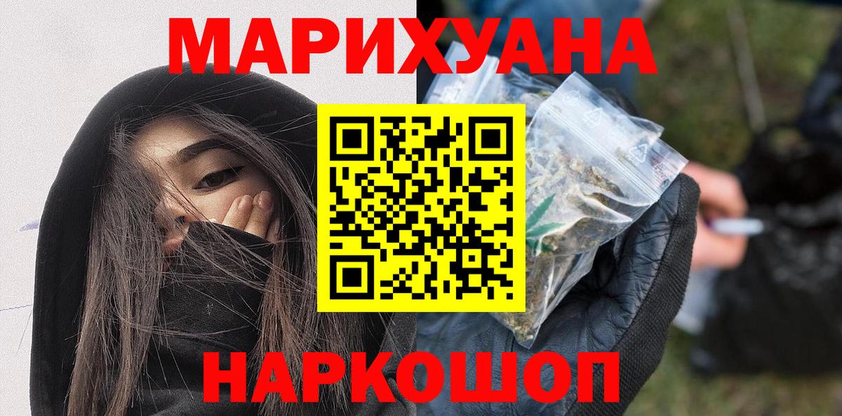 Марихуана Amnesia  Марихуана сатива  Бошки марихуана Amnesia  Саянск  Вход с VPN 